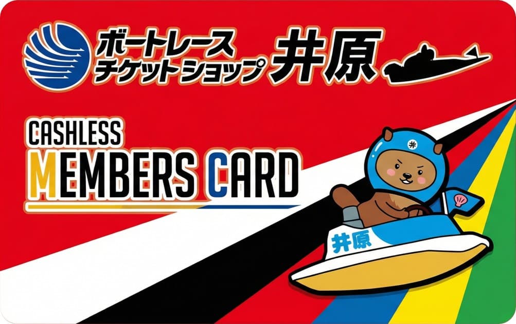 CASHLESS MEMBERS CARD