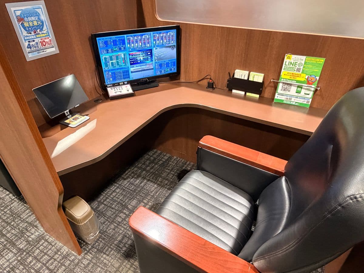 ロイヤルシートの写真 2