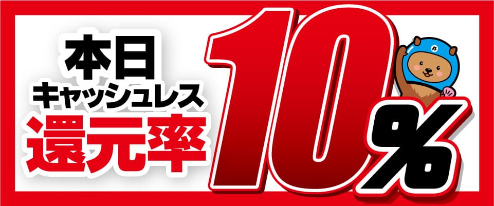 スライド 7